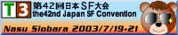 the 42nd Japan SF Convention - T-con 2003